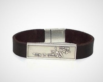 Prayer Bracelet, Men Leather Bracelet, Bracelet Hebrew, Jewish bracelet, Men&#39;s Jewelry, Jewish Jewelry, Shema Israel Jewelry, Prayer Jewelry