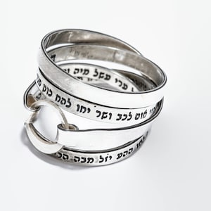 Kabbalah Ring, Wrap Ring, Unique Silver Ring, Spiritual Ring, Hebrew Ring, Jewish Ring, Kabbalah Jewelry, Prayer Jewelry, 72 Names Of God