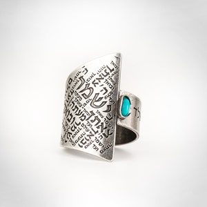 Turquoise Ring, Engraved Ring, Geometric Ring, Silver or Gold Ring, Jewish Ring, Hebrew Ring, Kabbalah Jewelry, Jewish Jewelry, Hebrew Gift