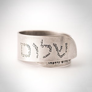 Jüdischer Schmuck, Jüdischer Ring, Shalom Ring, Jüdischer Ring, Jüdischer Ring, Jüdischer Ring, Jüdischer schmuck, Hebräischer Schmuck, Jüdischer schmuck, Jüdischer schmuck