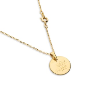 Gold Coin Necklace, Hebrew Pendant, Jewish Jewelry, Kabbalah Necklace, Gift from Israel, Religious Necklace, Bat Mitzvah Gift, Ana Bekoach