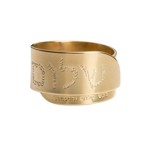 Personalisierter Goldring, gravierter Ring, kundenspezifischer Ring, hebräischer Ring, jüdischer Ring, religiöser Ring, jüdischer Schmuck, hebräischer Schmuck, Shalom Geschenk