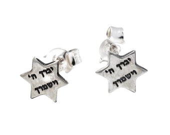 Small Stud Earrings, Star Of David Earrings, Religious Jewelry For Women, Jewish Jewelry, Priestly Blessing, Hebrew Jewelry, Made In Israel