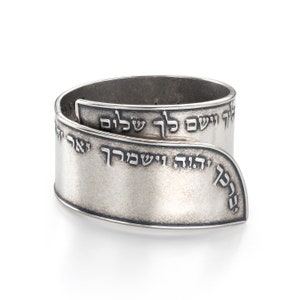 Prayer Ring, Bible Ring, Unisex Silver Ring, Adjustable Ring, Hebrew Gift Jewelry, Religious Jewelry, Numbers 6:24, Priestly Blessing Ring