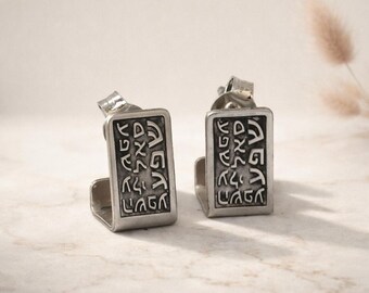 Kabbalah Earrings: Sterling Silver 72 Names of God, Jewish Jewelry