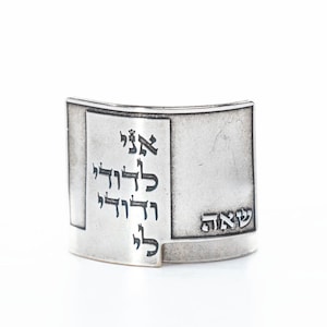 Jewish Love Ring, Engraved Ring, Custom Silver Ring, Kabbalah Ring, Hebrew Ring, Jewish Gift, Jewish Jewelry, Ani l&#39;dodi, Anniversary Gift