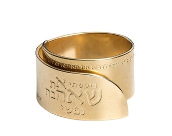 Anillo judío chapado en oro, anillo de amor de la Cábala grabado en hebreo