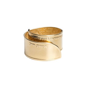 Unique Gold Ring, Jewish Jewelry, Adjustable Ring, Hebrew Ring, Engraved Ring, Jewish Custom Gift, Open Ring, Jewish Ring, Women Of Valor