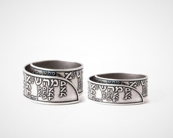 Jewish ring engraved with the 72 names of god Unisex 24K gold plated open adjustable ring Kabbalah Jewelry Handmade Israeli Jewish Hebrew Jewelry gift for men and women