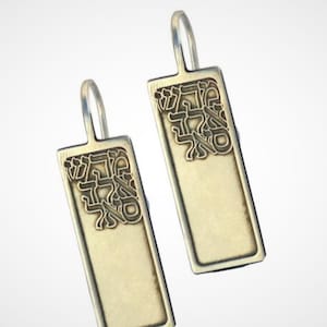 Jewish Earrings, Kabbalah Earrings, Dangle Earrings Women, Spiritual Earrings, Jewish Jewelry, 72 Names Of God, Kabbalah Jewelry, Hebrew