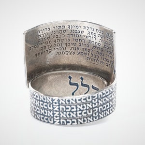 Anel de prata exclusivo, anel personalizado, anel gravado, anel religioso, anel de cabala, anel hebraico, joias judaicas, Ana Bekoach, presente judaico, hebraico