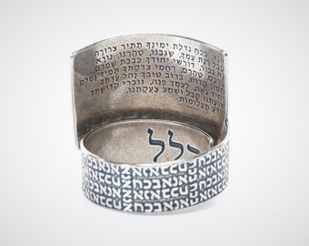 Hebrew Kabbalah Sterling Silver Ring, Jewish Jewelry, Ana Bekoach