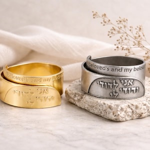 Anillo de amor, regalo cristiano para hombre y mujer, joyería cristiana, anillo de plata único, joyería religiosa, hecho en Israel, Cantar de los Cantares 6:3