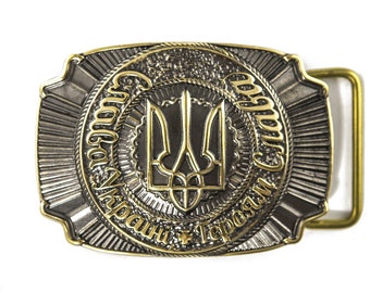 Boucle de ceinture Gloire à l'Ukraine ! Gloire aux héros !, Armoiries nationales ukrainiennes Boucle de ceinture en laiton massif Trident