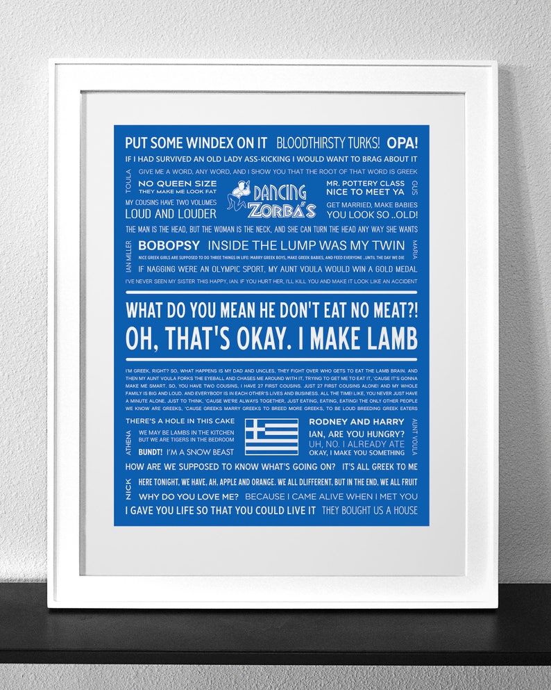 My Big Fat Greek Wedding Typography Print Etsy