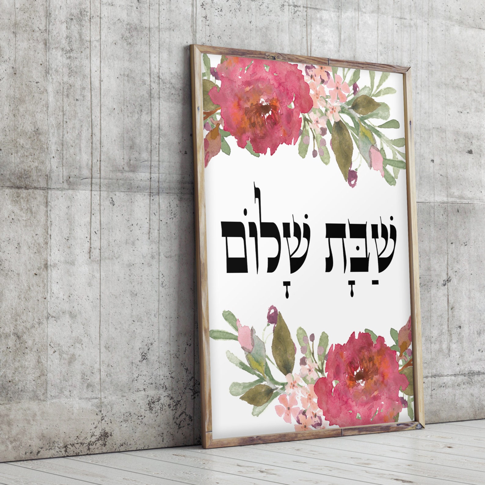 Floral Printable Home Decor Shabat Shalom Print | Etsy