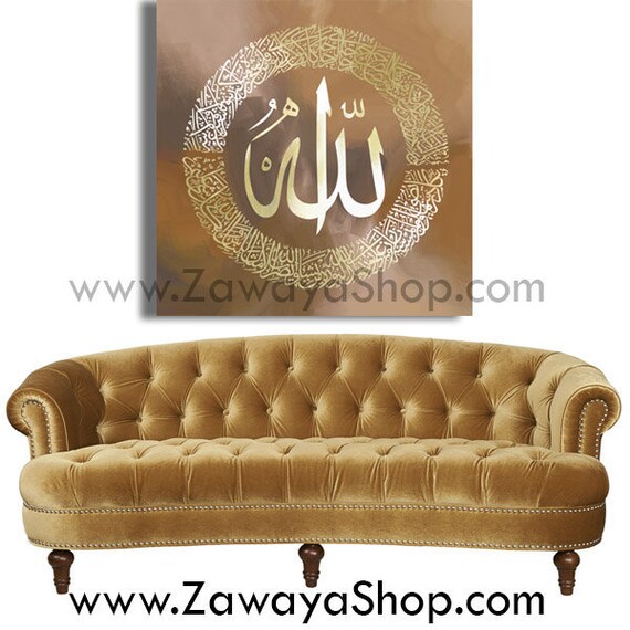 Islamic Home Decor Alhamdullilah Quran Wall Art Islamic Etsy
