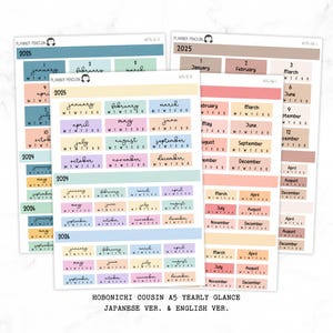 Hobonichi Cousin A5 Anualmente vista Adesivos | Versão japonesa e inglesa | Ano em resumo Adesivos | Cousin A5 #HB-YG-MAIN