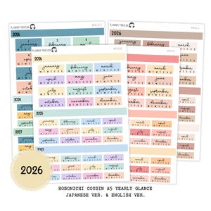 2026 Hobonichi Cousin A5 Yearly view Stickers  | Japanese and English Version | Year at glance Stickers  | Cousin A5 #HB-YG-MAIN
