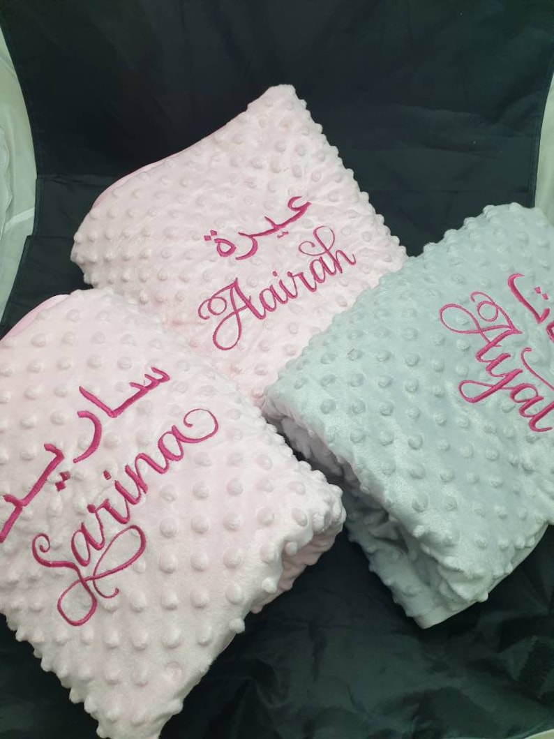 Personalised Baby Blanket in Arabic or English With Any Name Etsy