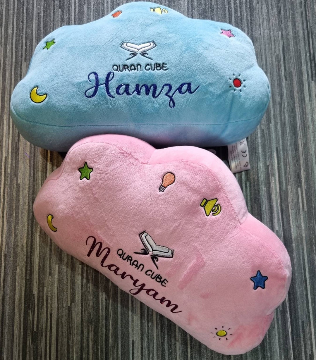 Personalised Quran Cube Pillow Cushion With Any Name Etsy UK