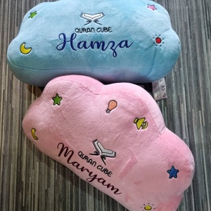 Personalised Quran Cube pillow cushion with any name