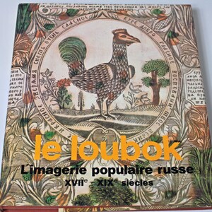 Le Loubok Imaginería popular rusa siglos XVII XIX Cultura de Rusia Arte popular ruso imagen 1