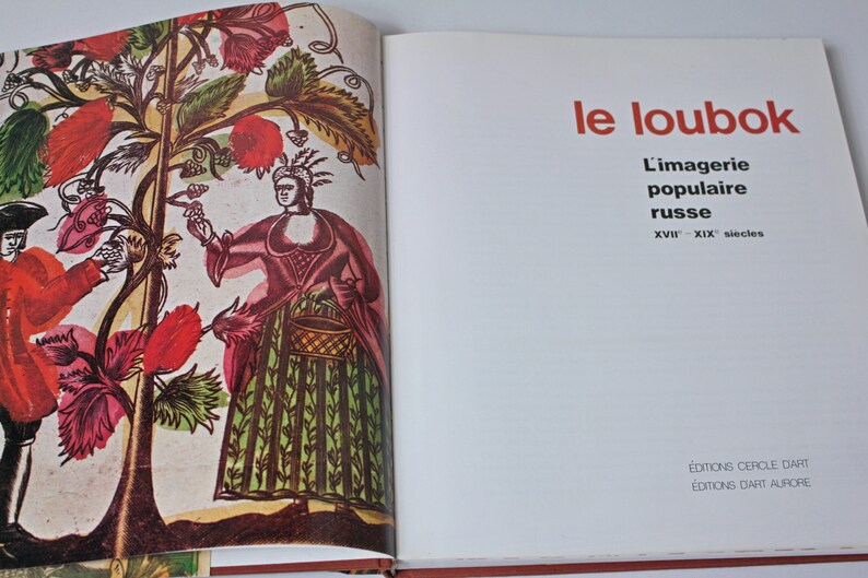 Le Loubok Imaginería popular rusa siglos XVII XIX Cultura de Rusia Arte popular ruso imagen 2