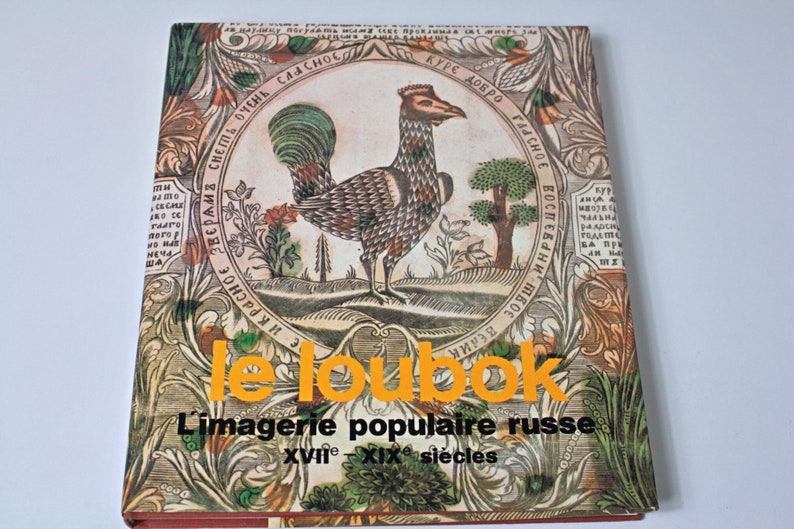 Le Loubok Imaginería popular rusa siglos XVII XIX Cultura de Rusia Arte popular ruso imagen 1