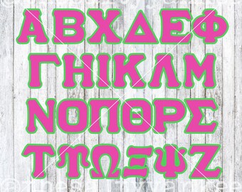 Download Greek Letters Svg Etsy