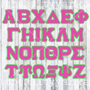 Griechische Buchstaben Alphabet SVG Layered Datei Download