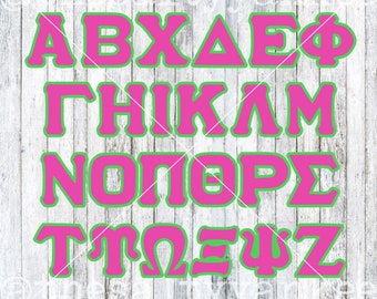 Greek Letters Alphabet SVG Layered File Download