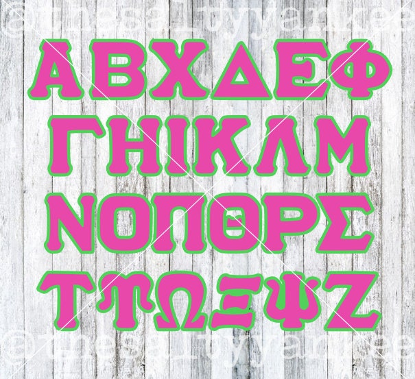 Greek Letters Alphabet SVG Layered File Download
