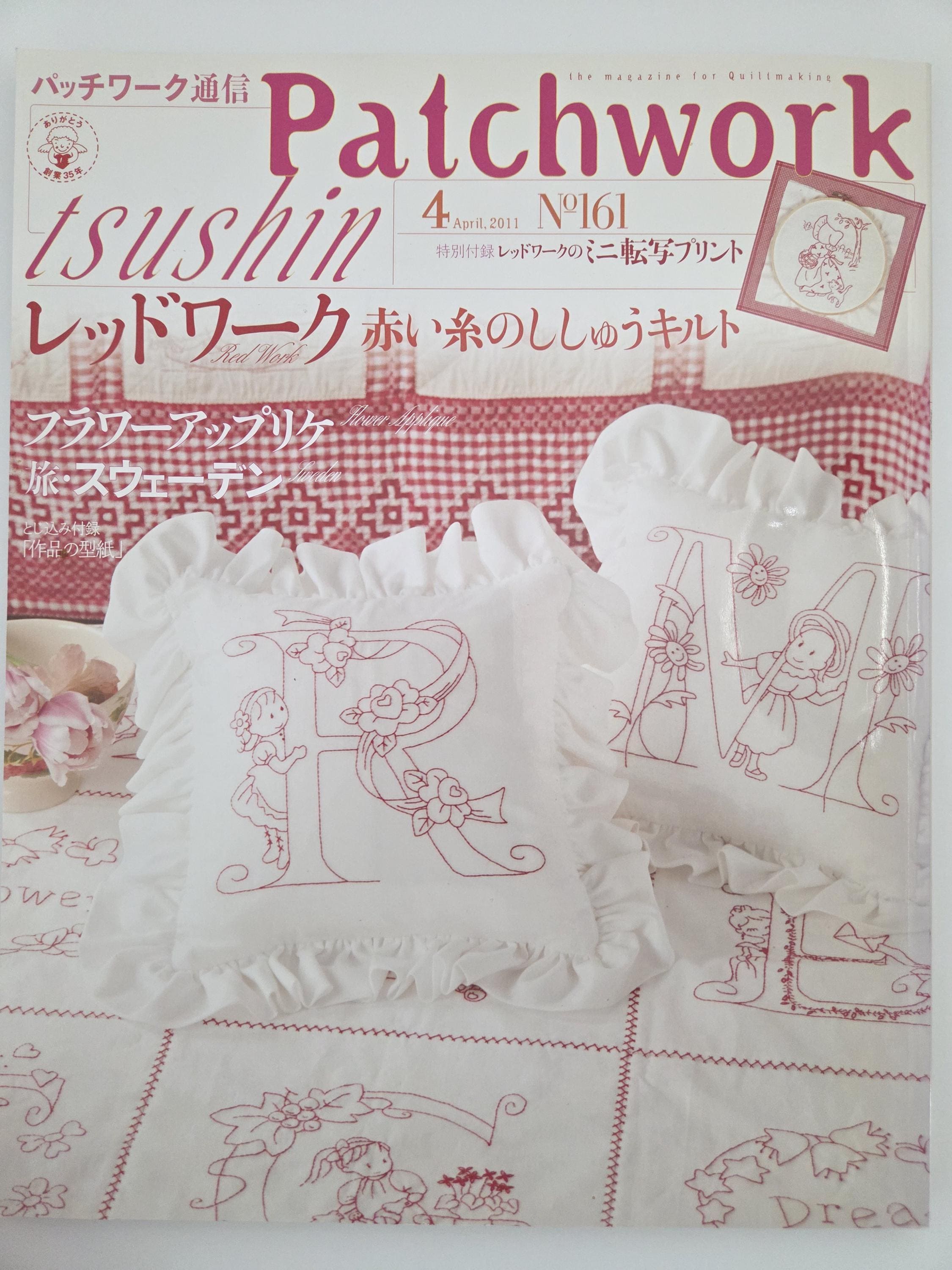 Redwork quilt - Etsy 日本