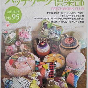 May include: A magazine cover featuring various handmade patchwork items, including pincushions and small bags. The cover has Japanese text and the title "Patchwork Club" with the date "2013.5" and "No. 95". The items are colorful and detailed.