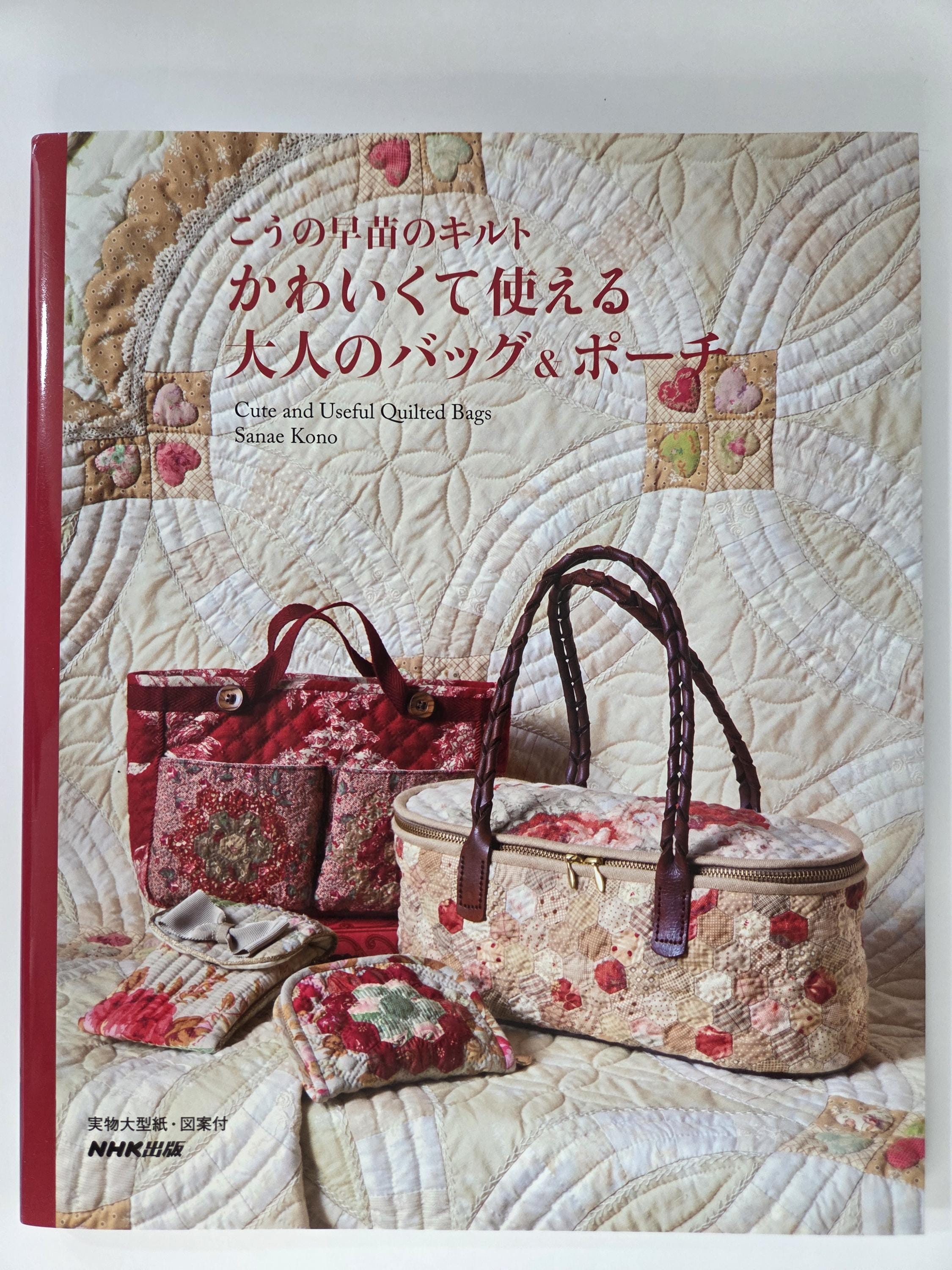 Kono Sanae Book - Etsy