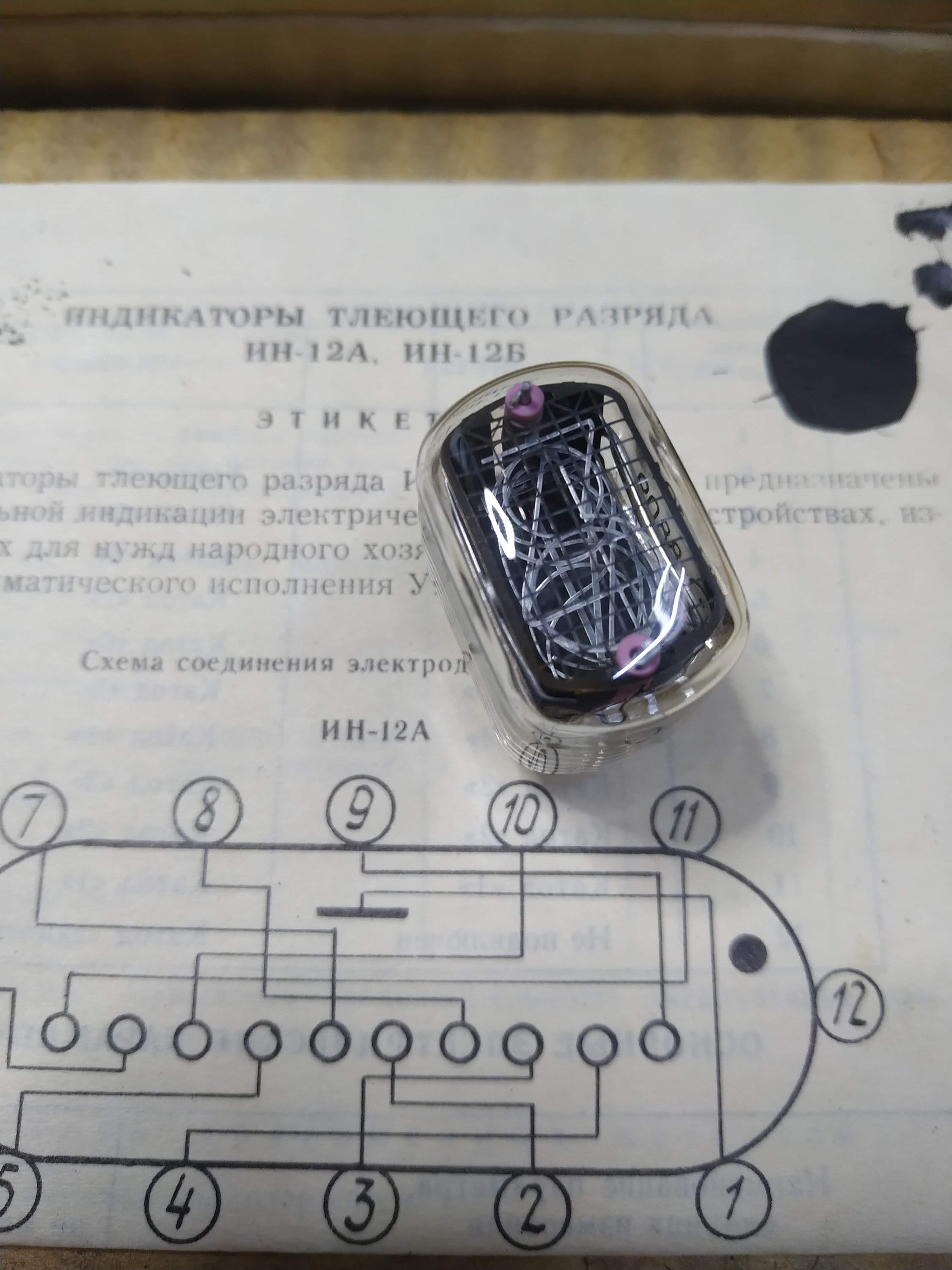 新しいニキシー管 - In-12、In-16、In-4、In-17 - Etsy 日本