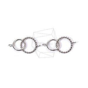 May include: Two silver jump rings, one with a twisted design and the other with a smooth finish, are connected together. The rings are about 1 inch in diameter.