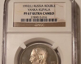 Russia 1992 (L) Rouble Yanka Kupala Proof PF67 UC NGC
