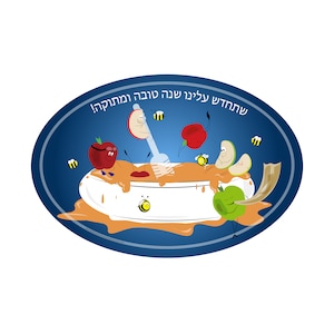 Rosh Hashana Mat, Happy, Playful, Cheerful, Table Decoration, Jewish New Year, Apples and Honey
