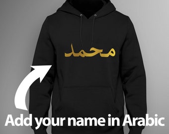 Arabic Personalised Hoodie Hoody Hooded Arabic Calligraphy Name Eid Gift Ramadan Gift