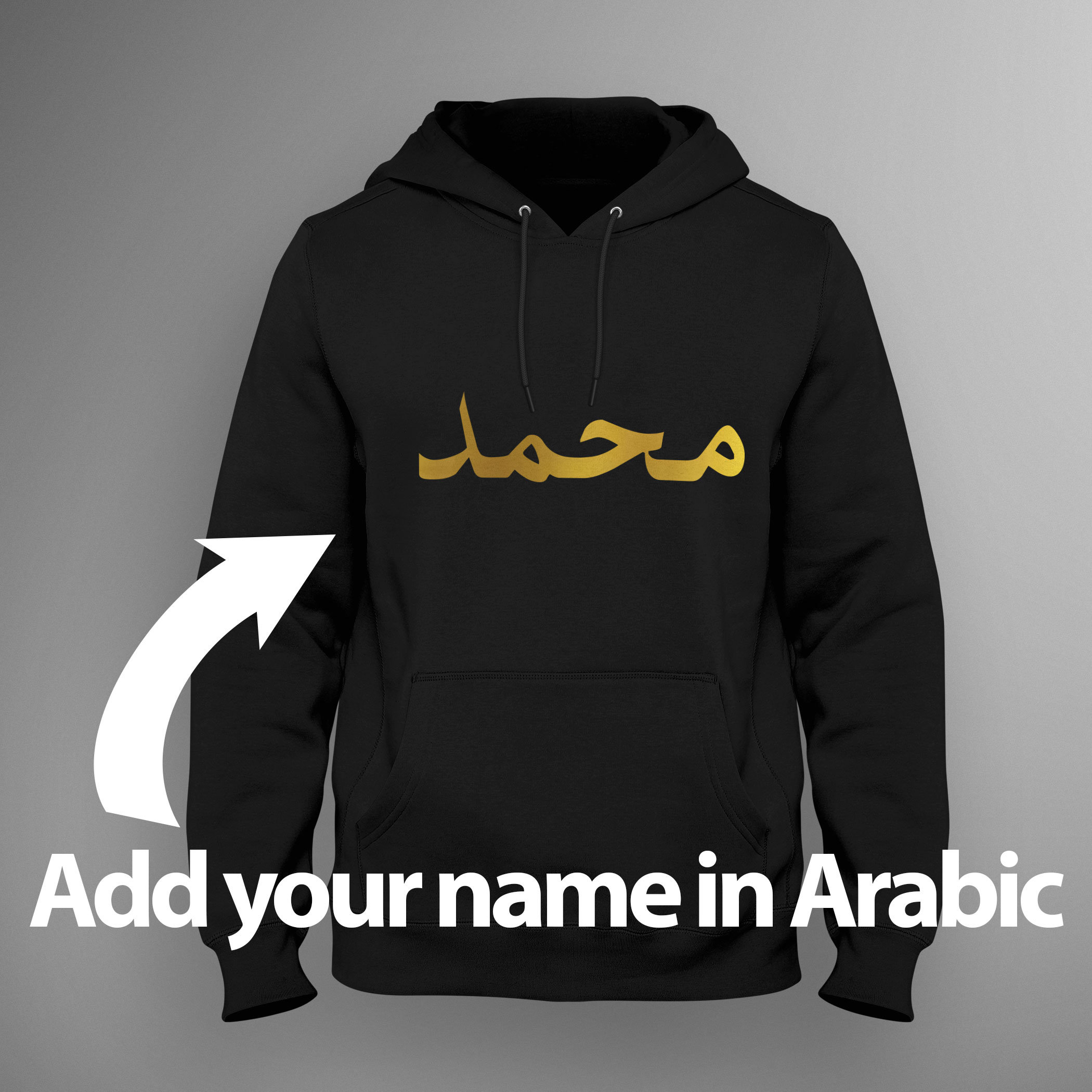 arabic jumpers personalised