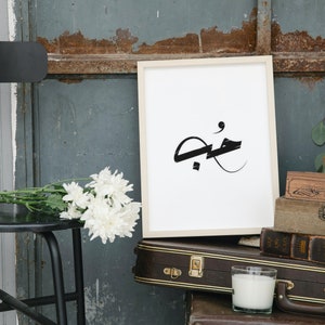 Arabic calligraphy custom name, Personalised Arabic Tattoo Calligraphy, Lettering Tattoo, Typography, Handwriting Printable Wall Art