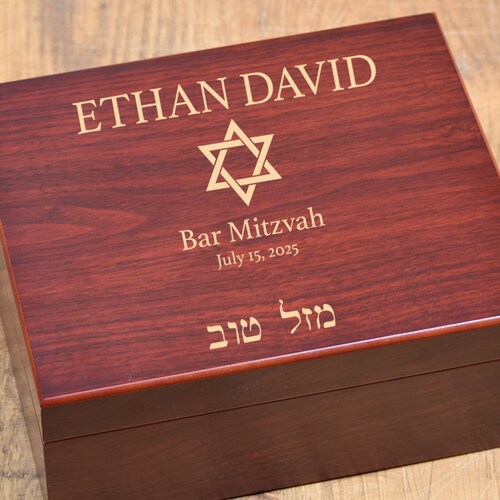 Bar Mitzvah Gifts Bat Mitzvah Box Gift Box Keepsake Gift Etsy