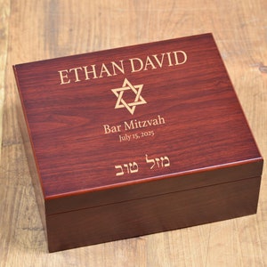 Bar Mitzvah Gifts, Bat Mitzvah Box, Gift Box, Keepsake Gift, Hebrew School Gift, Mazel Tov, Star of David Engraving, Card Holder, Favors