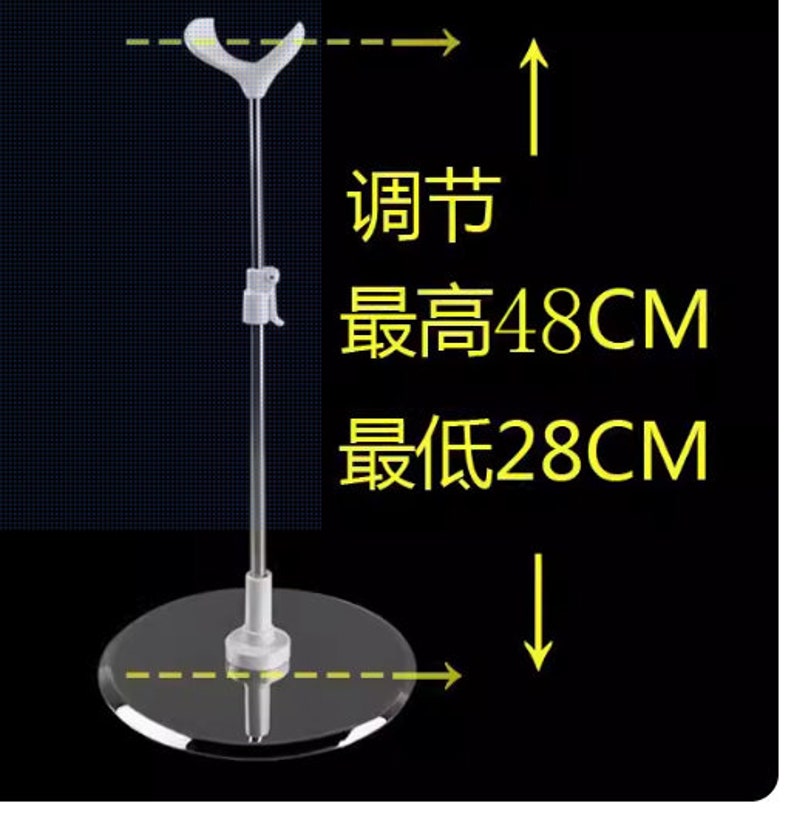 BJD Support Stand for Display 1/8 1/6 1/4 1/3 Uncle Doll Accessories AC56 Uncle