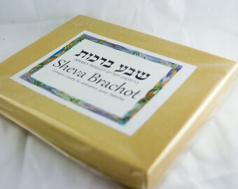 Sheva Brachot Etsy