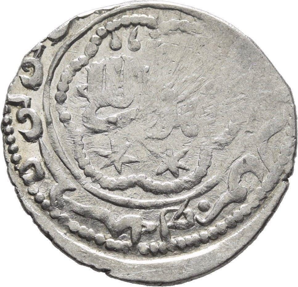 Seljuk coin - Etsy 日本