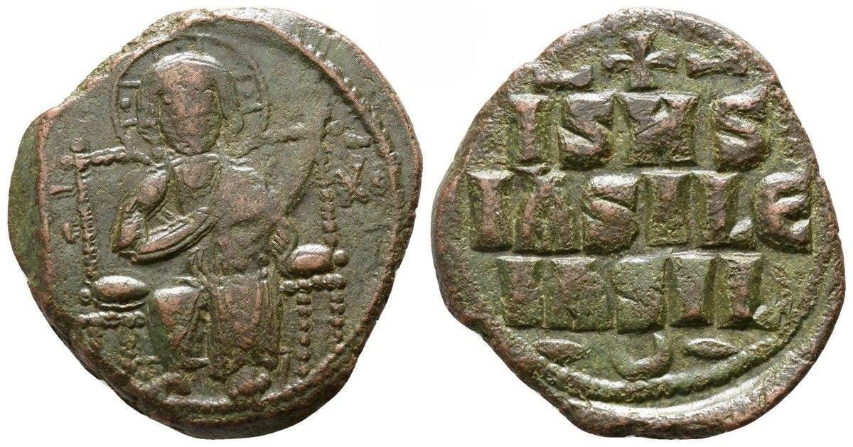 1042-1055 AD Byzantine Empire Under Constantine IX, Eastern Roman