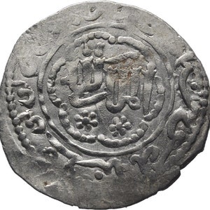 1265-1283 AD (AH 663-682) Turkey Seljuks of Rum Sultan Kaykhusraw III Antique Islamic Silver Coin, Islam Arabic Artifact History Rare Coins